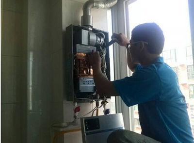 北京市百得热水器上门维修案例